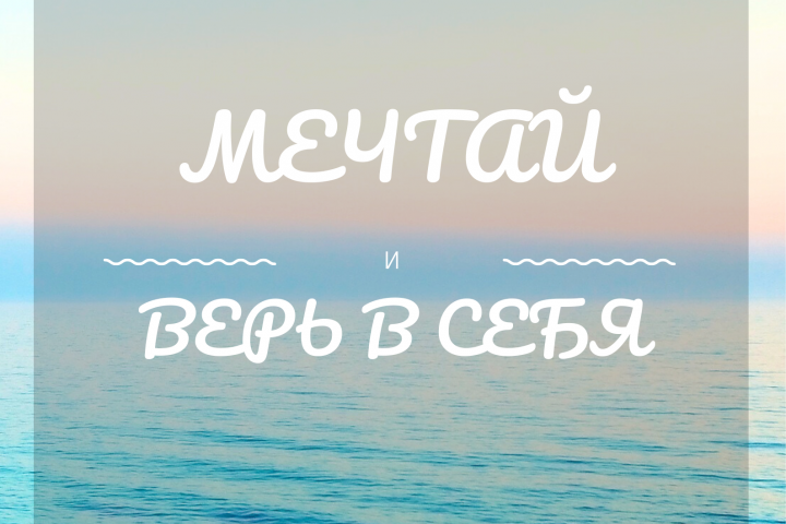 Плакат