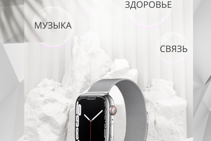 Часы