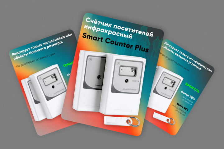 Инфографика техники