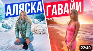 Монтаж ютуб формата VLOG