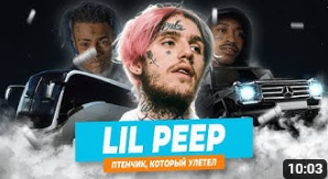 Ютуб ролик в стиле дайджест