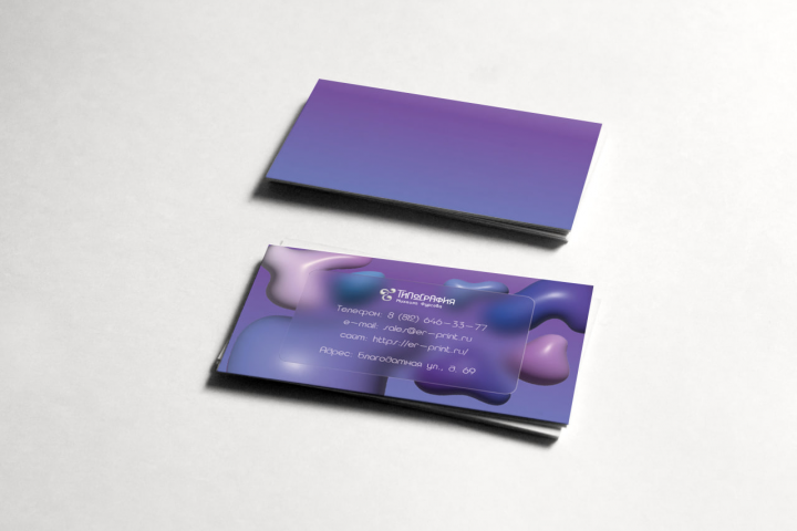 Типография Фурсова