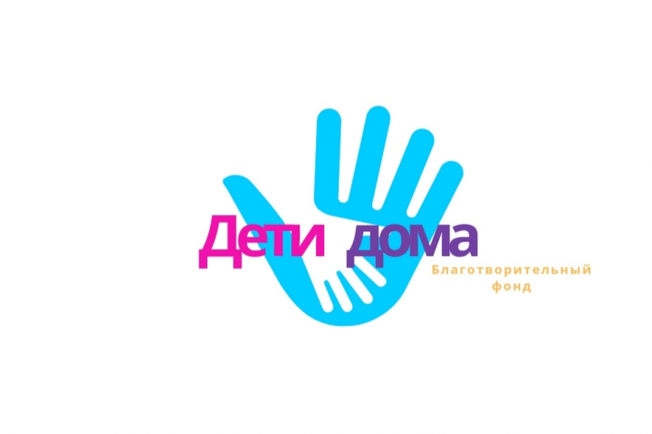 Благотворительный фонд