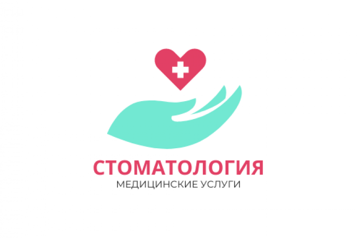 Медицинские услуги