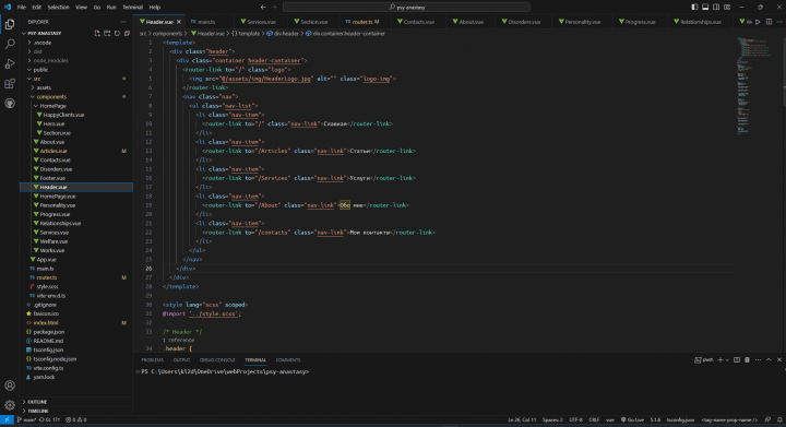 Внутри сайта