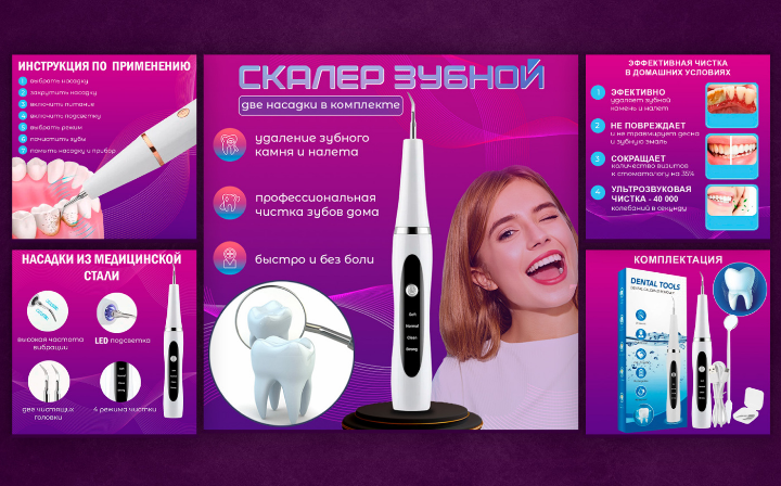 Дизайн карточек
