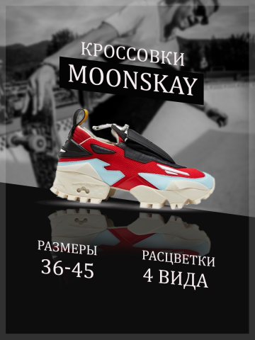 Инфографика для Wildberries