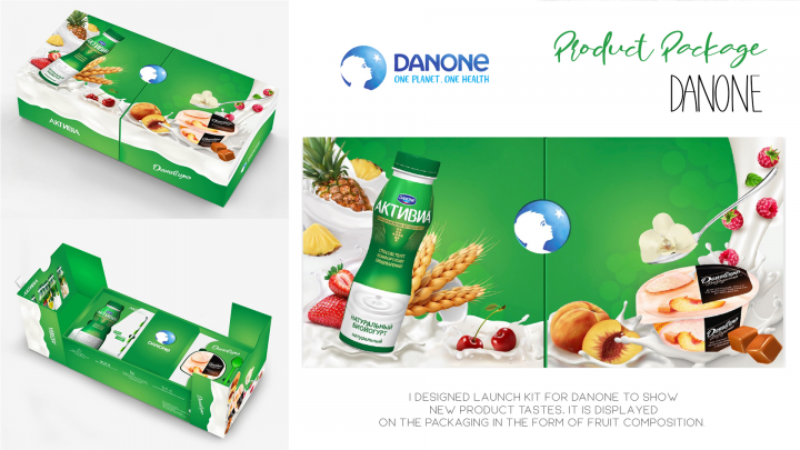 Дизайн подарочной коробки для Danone