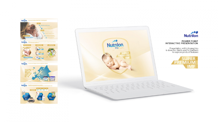 Презентация для Nutrilon