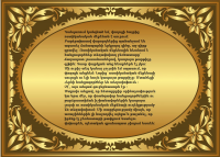 Работа 2886423