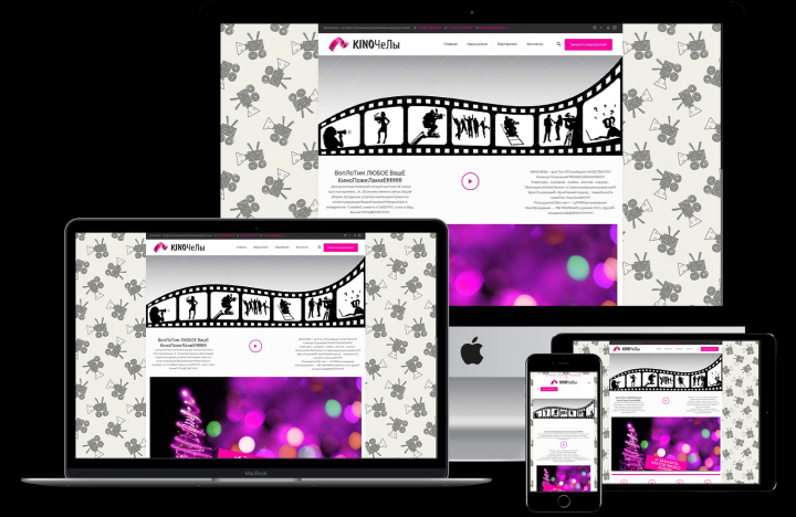 Сайт "под ключ" - tanyapava.ru