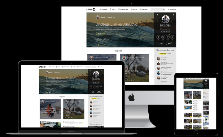 Верстка - ladalike.ru