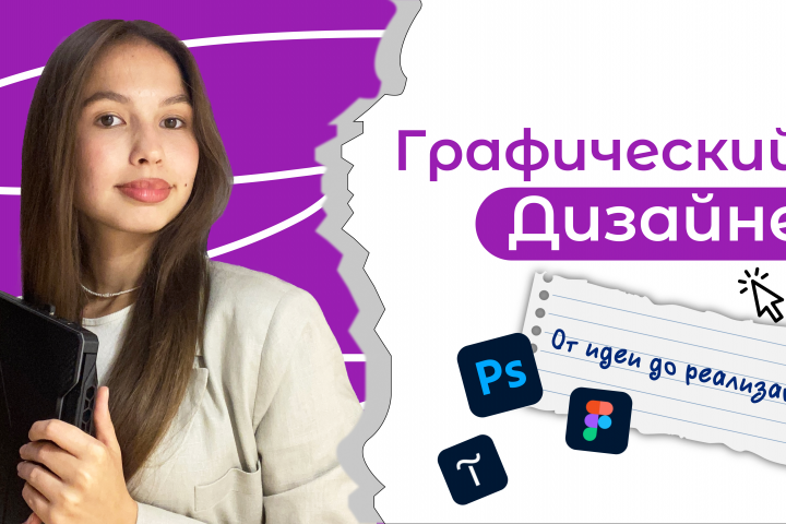 Портфолио-баннер