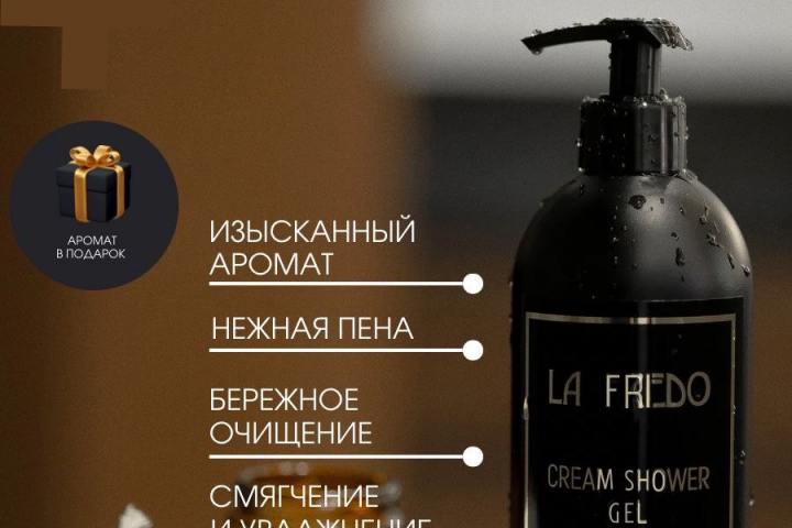 Инфографика для маркетплейса Wildberries
