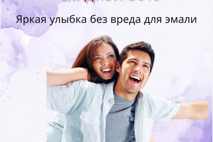 Баннеры