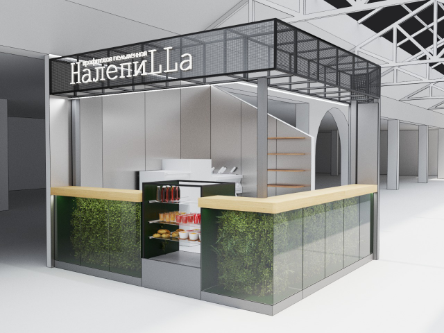 Торговый островок