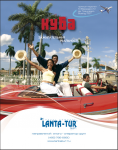 Ланта-тур - обложка в журнал