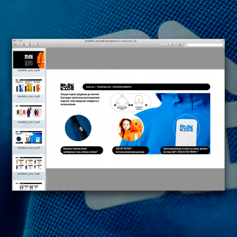 презентация