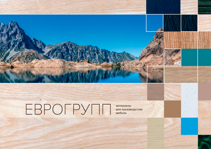 презентация