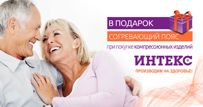 статичный баннер