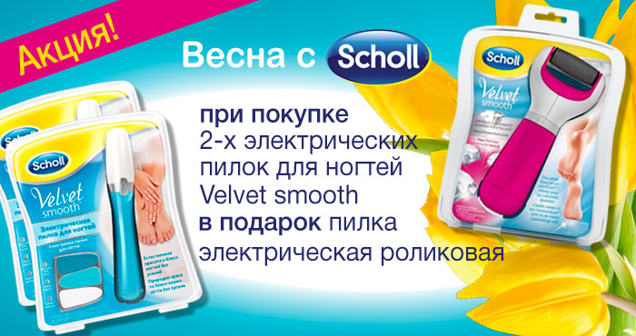 статичный баннер