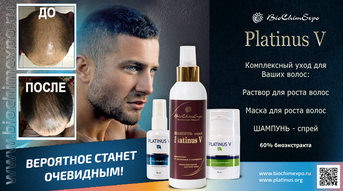 статичный баннер