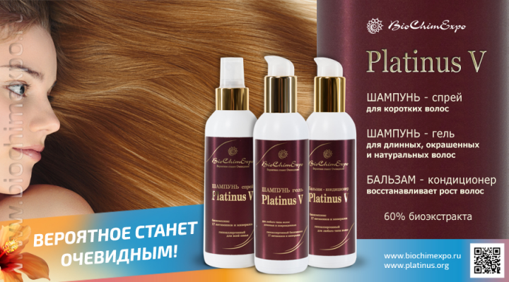 статичный баннер