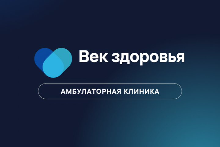 Логотип