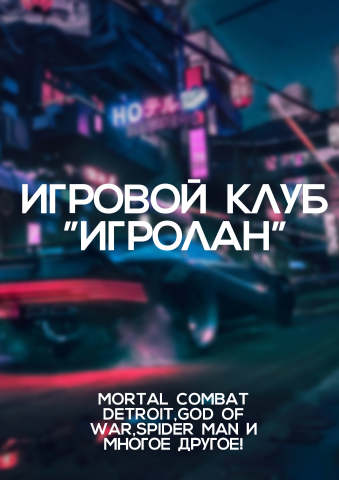 Работа для сообщества VK