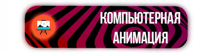 Работа для сайта