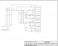 ЭОМ - Белозерский центр помощи детям, оставшимся без попечения р