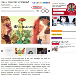 Советы для тех, кто хочет выйти замуж за успешного мужчину