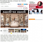 Развенчивание мифов о брендах