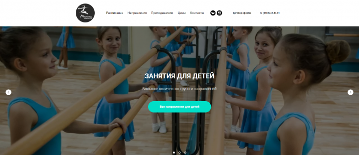 danceplanet.online