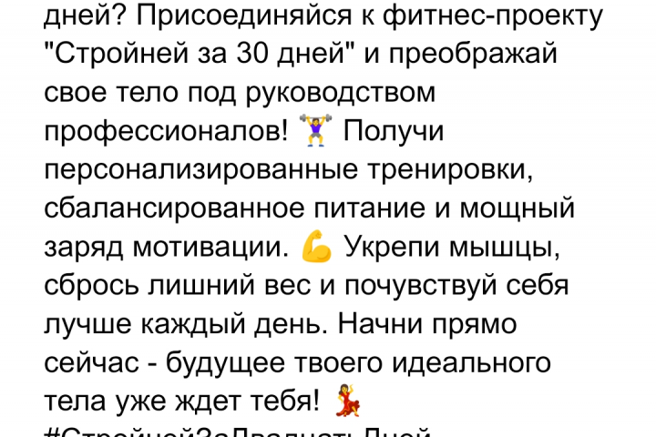 Рассылка