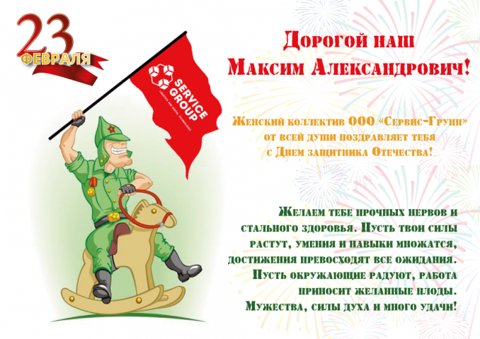 Открытка