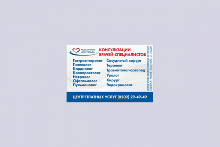 Анимированный баннер