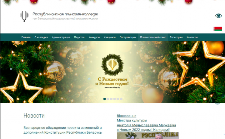 Баннер для сайта