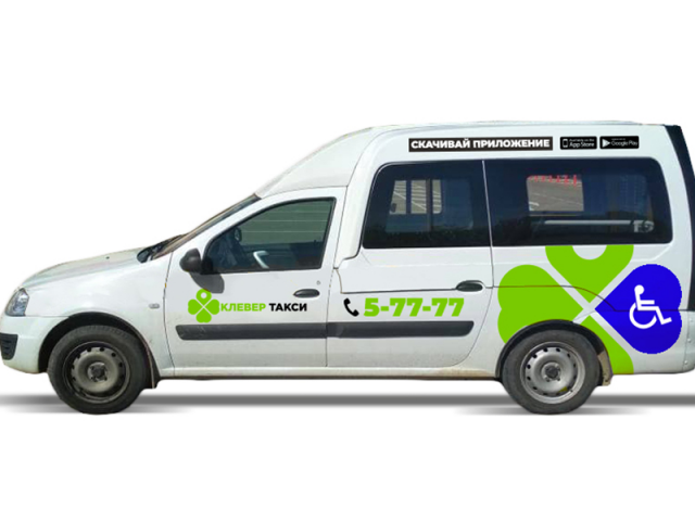 Работа 4121409