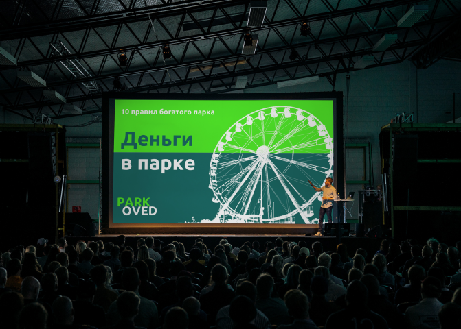 Презентация для PARKOVED