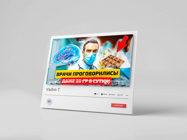 Превью для ютуб канала