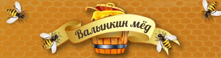 Обложка для группы по продаже мёда