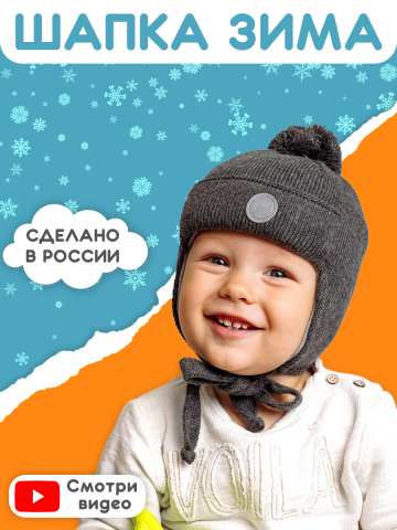 Инфографика для wildberries