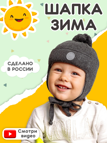 Инфографика для wildberries
