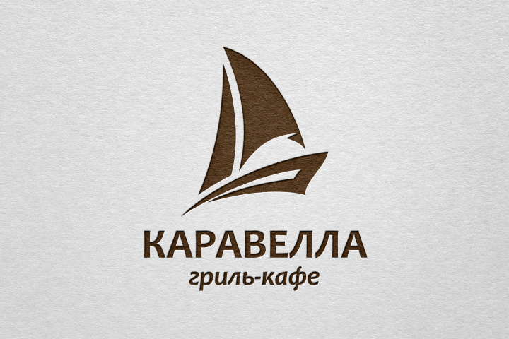 Логотип для гриль-кафе