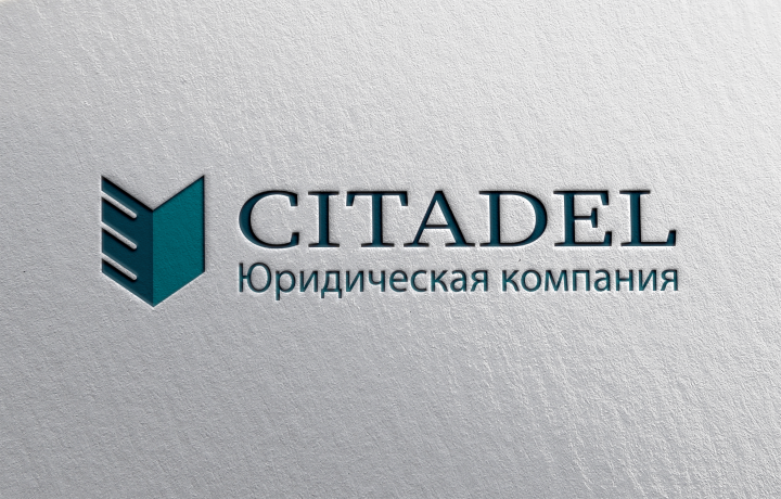 Логотип для юридической компании CITADEL