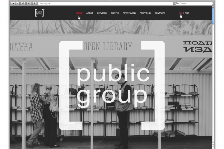 Интерфейс веб-сайта