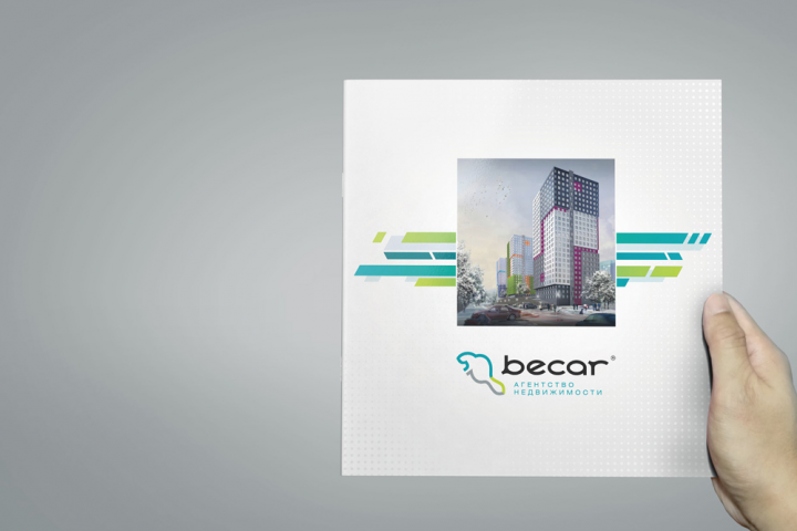 Оформление буклета