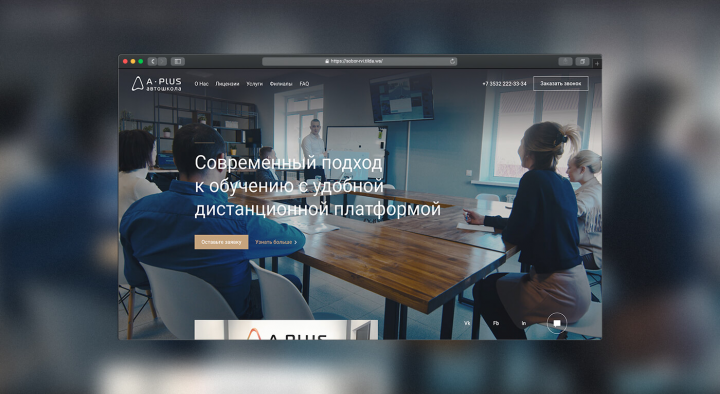 https://aplus-56.ru/