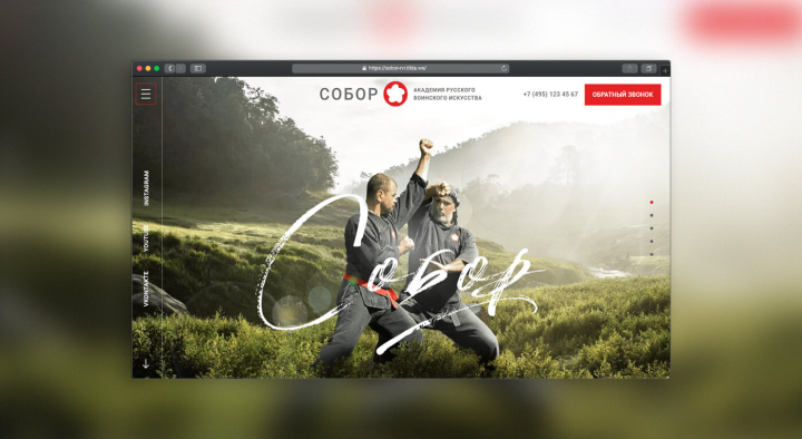 https://sobor.academy/